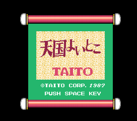 Tengoku Yoitoko Title Screen